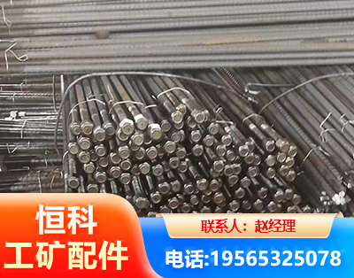 无锡左旋螺纹锚杆