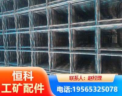无锡钢筋编炽焊网
