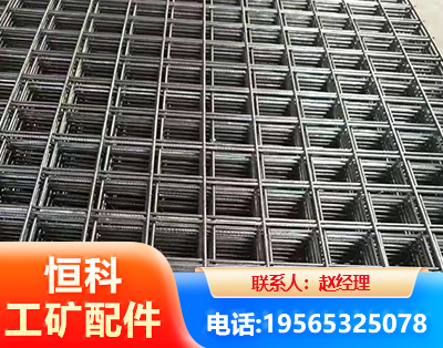 无锡钢筋平焊网