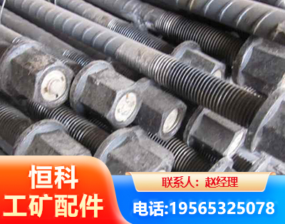 无锡左旋螺纹锚杆