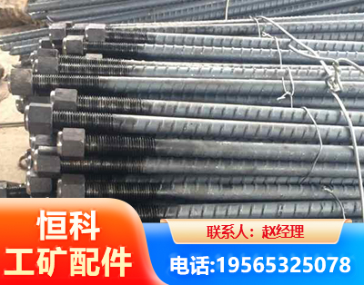 无锡左旋螺纹锚杆