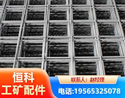 无锡钢筋平焊网