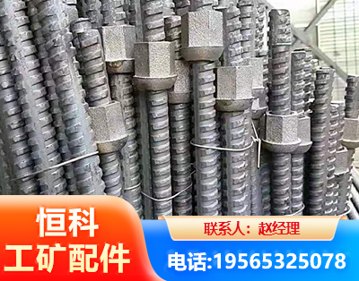 无锡右旋螺纹锚杆