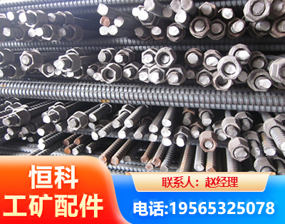 无锡右旋螺纹锚杆